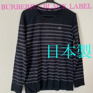 バーバリーブラックレーベル(BURBERRY BLACK LABEL)の164  BURBERRY BLACK LABEL バーバリーブラック　ロンT(Tシャツ/カットソー(七分/長袖))