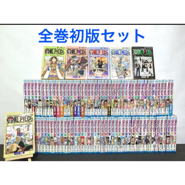 純正オンラインストア 集英社 希少 One Piece ワンピース 全巻初版 1 96巻セット 尾田栄一郎 の 売上格安 Primo Appliance Com