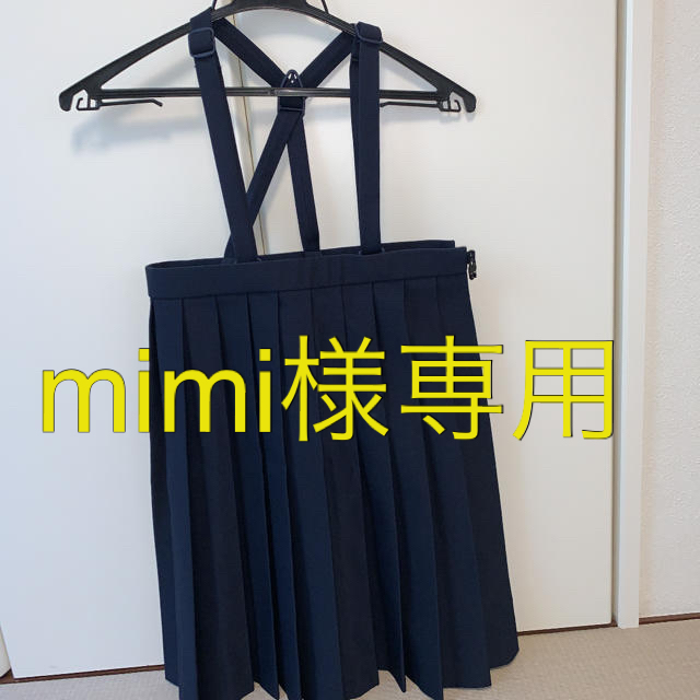 mimi様専用　スクール　スカート　冬用　150センチ キッズ/ベビー/マタニティのキッズ服女の子用(90cm~)(スカート)の商品写真