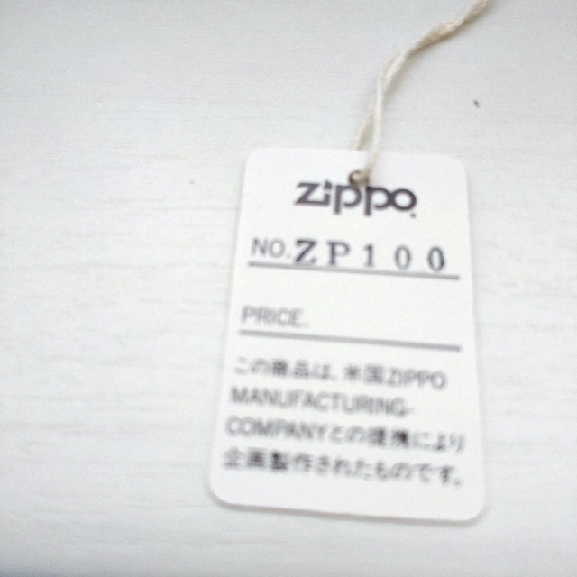 ZIPPO(ジッポー)のzippo キーホルダー メンズのファッション小物(キーホルダー)の商品写真