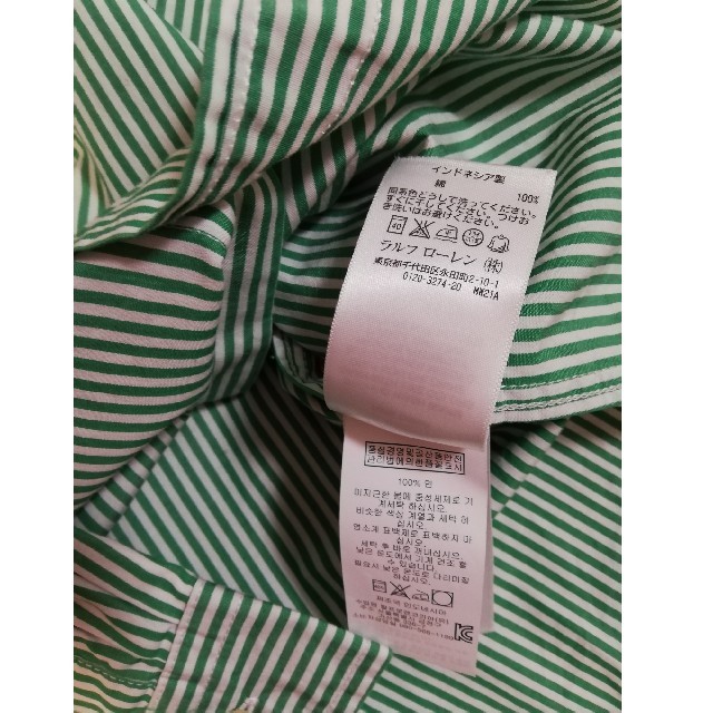 Ralph Lauren(ラルフローレン)のラルフローレン ストライプシャツ 130 長袖 緑 キッズ/ベビー/マタニティのキッズ服男の子用(90cm~)(ブラウス)の商品写真