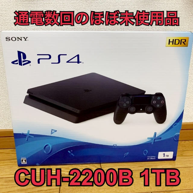 【極美品】PS4 CUH-2200 1TB 最新型 送料込み★