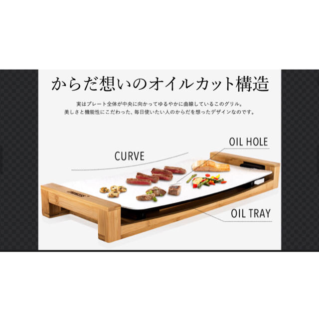 ☆新品.未使用☆PRINCESS Table Grill Pure 103030 訳あり 70.0%OFF