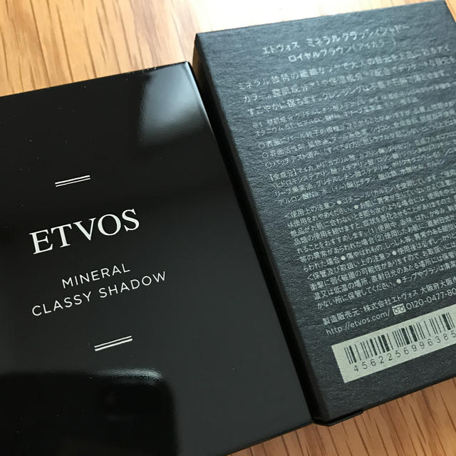 ETVOS(エトヴォス)のmayさま専用　 コスメ/美容のベースメイク/化粧品(アイシャドウ)の商品写真