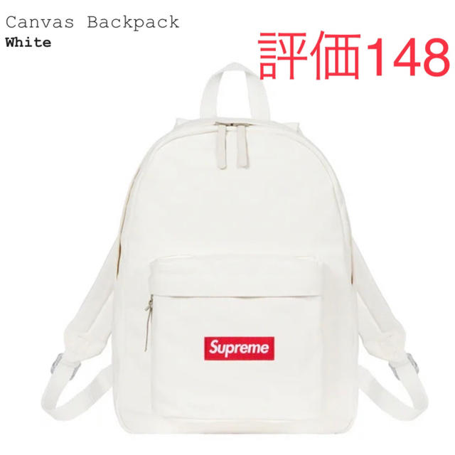 Supreme Canvas Backpack