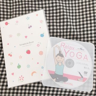 スケジュール帳とヨガDVD(カレンダー/スケジュール)