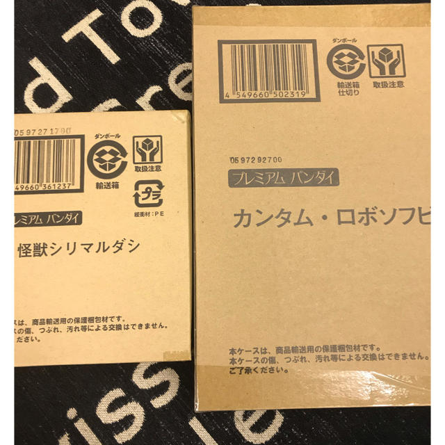 クレヨンしんちゃん　怪獣シリマルダシ　カンタム・ロボソフビ