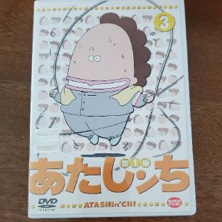 あたしンち　第１集　３ DVD(アニメ)