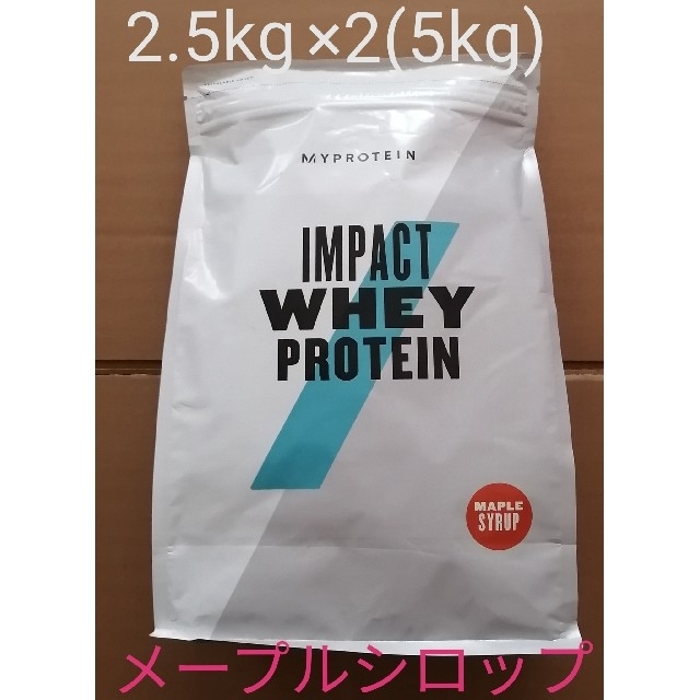 IMPACT WHEY PROTEIN メープルシロップ 2.5kg×2