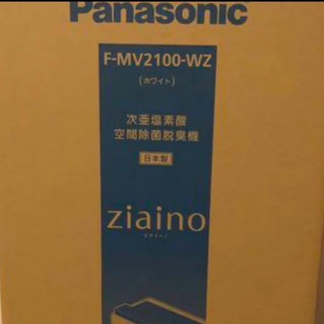 となります Panasonic F-MV2100-WZ okok123様専用の通販 by 15's shop｜パナソニックならラクマ - ジアイーノ 新品未使用 カメラ