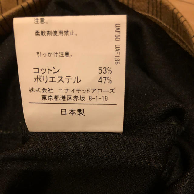 UNITED ARROWS green label relaxing(ユナイテッドアローズグリーンレーベルリラクシング)のモックネック トップス メンズのトップス(Tシャツ/カットソー(半袖/袖なし))の商品写真