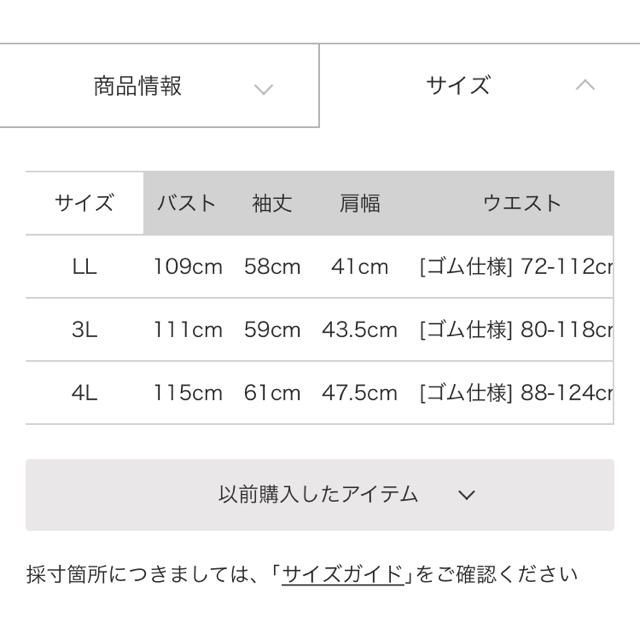 プチハイ配色フリルワンピース レディースのワンピース(ひざ丈ワンピース)の商品写真