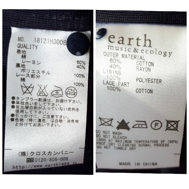 earth music & ecology(アースミュージックアンドエコロジー)の【earth】ワンピース レディースのワンピース(ひざ丈ワンピース)の商品写真