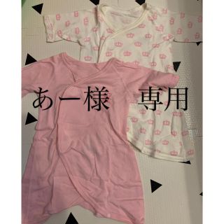 ベビードール(BABYDOLL)のコンビ肌着、ドレスオール(肌着/下着)