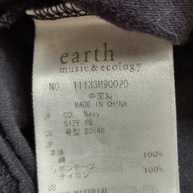 earth music & ecology(アースミュージックアンドエコロジー)のワンピース　サイズ　80cm earth music and ecology キッズ/ベビー/マタニティのベビー服(~85cm)(ワンピース)の商品写真