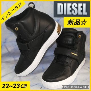 ディーゼル(DIESEL)のディーゼル D-PRINCE W  レザー ミドルカット スニーカー(スニーカー)