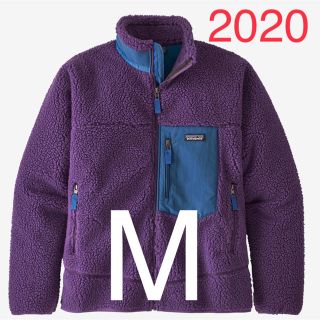 パタゴニア(patagonia)の2020年 パタゴニア　メンズ　クラシック　レトロX   ジャケット(ブルゾン)