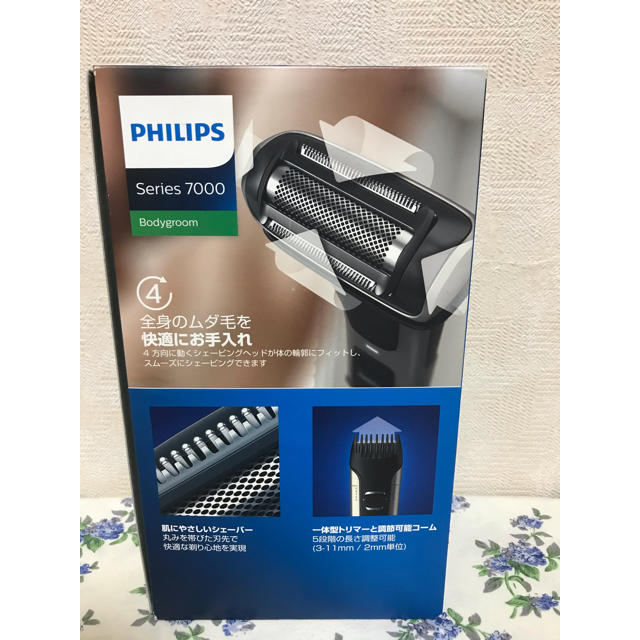 PHILIPS(フィリップス)のボディーグルーマー お風呂使用 シェービング & トリミング　BG7025/15 スマホ/家電/カメラの美容/健康(メンズシェーバー)の商品写真