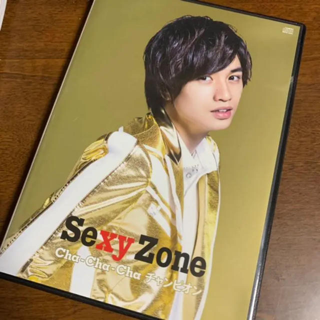 Cha Cha チャンピオン Sexy Zone 中島健人