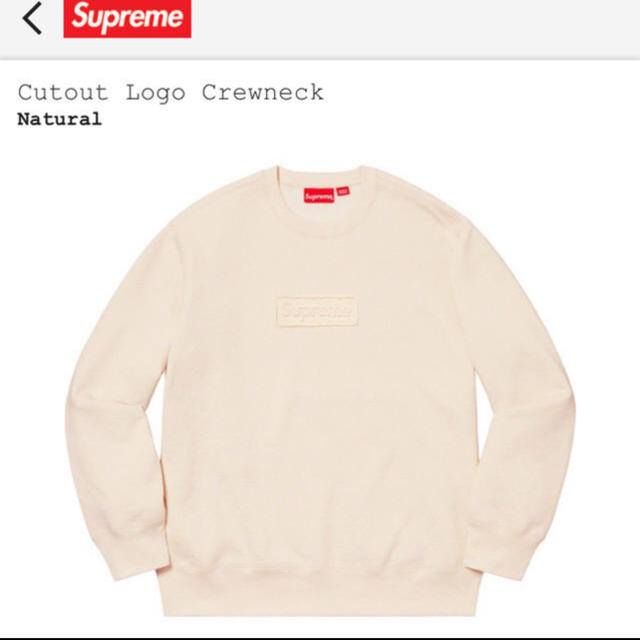 supreme Cutout Logo Crewneck naturalメンズ