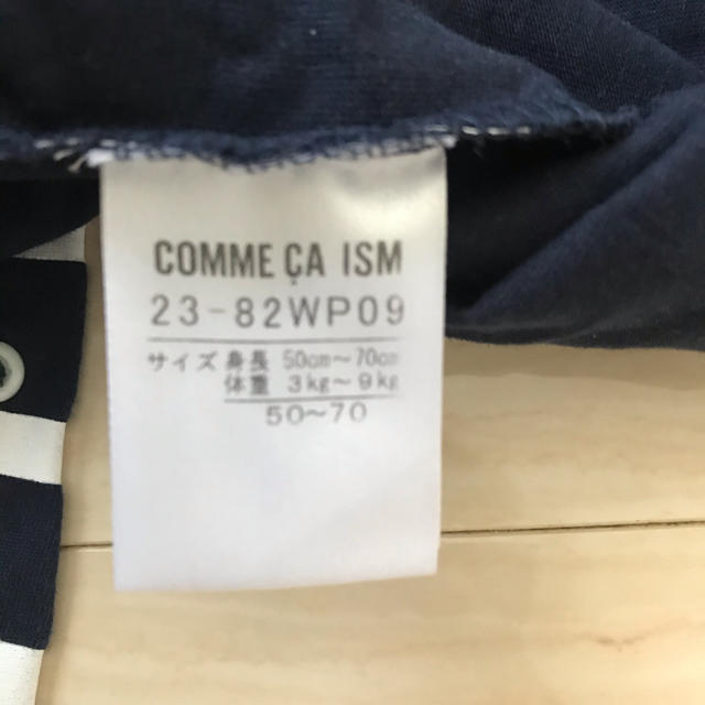 COMME CA ISM(コムサイズム)の訳あり　COMME CA ISM  コムサ　長袖　カバーオール　ロンパース  キッズ/ベビー/マタニティのベビー服(~85cm)(カバーオール)の商品写真