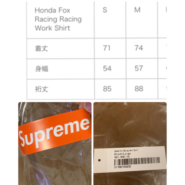 Honda Fox Racing Racing Work Shirt