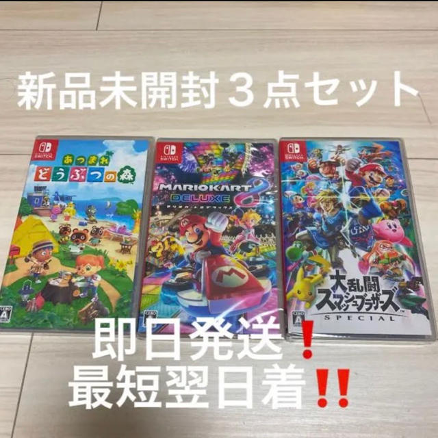 NintendoSwitch ソフトセットGAME