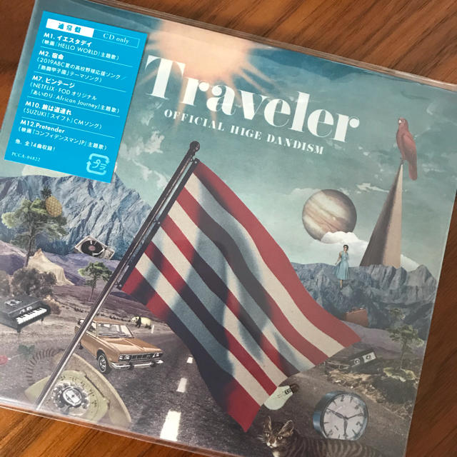 Traveler  Official髭男dism エンタメ/ホビーのCD(ポップス/ロック(邦楽))の商品写真