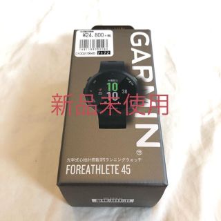 ガーミン(GARMIN)のGARMIN FOREATHLETE45(ランニング/ジョギング)