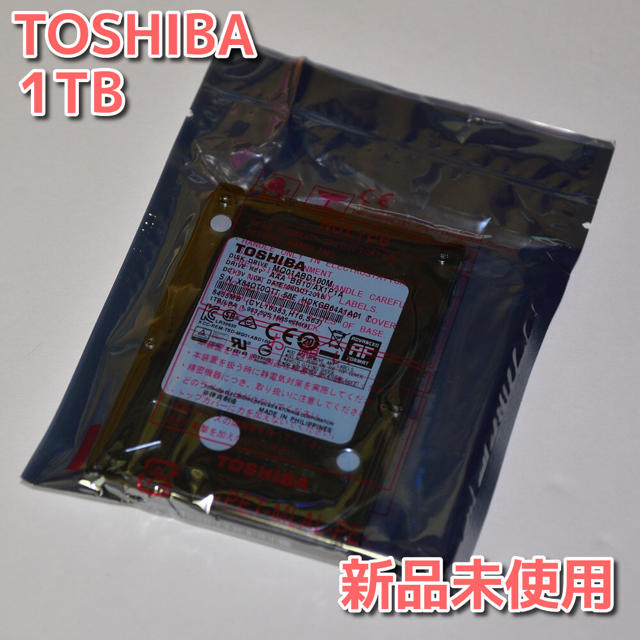 新品未開封品 TOSHIBA東芝 2.5インチHDD 1TB