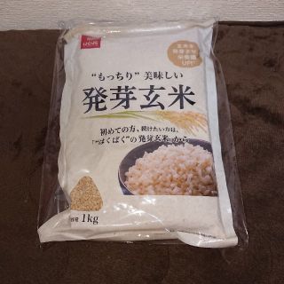 国産発芽玄米 １キロ(米/穀物)