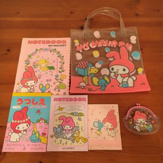 💗最終値下げ💗MY MELODY💗昭和グッズ💗８点セット💗(その他)