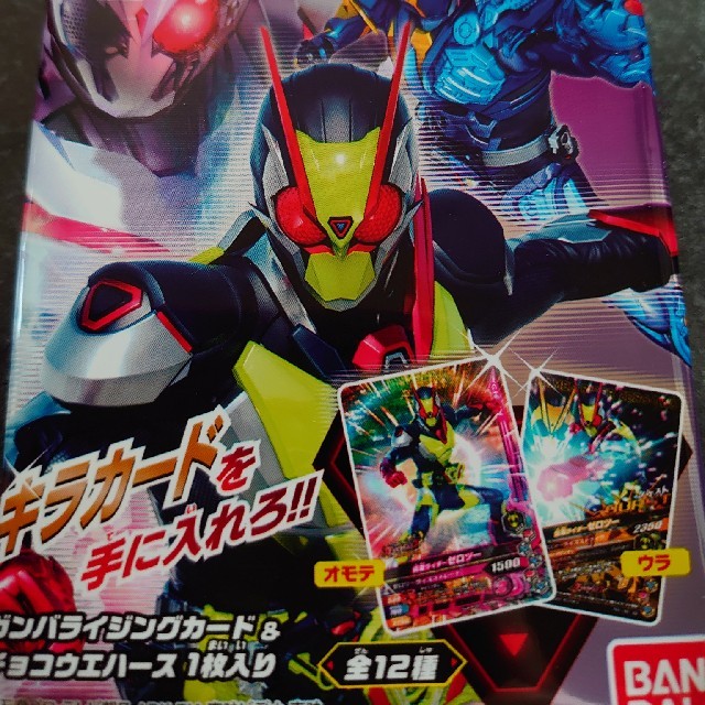 仮面ライダーバトル ガンバライド - 仮面ライダー ガンバ 仮面ライダーバトル ガンバライド - 仮面ライダー ガンバ