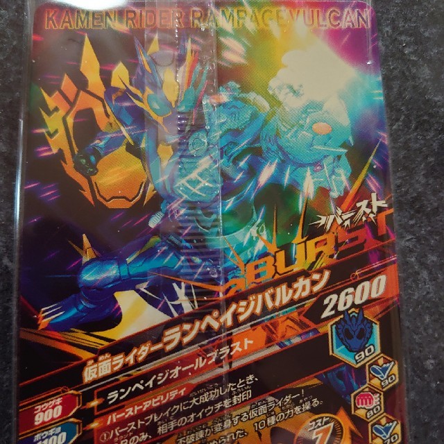 仮面ライダーバトル ガンバライド - 仮面ライダー ガンバ 仮面ライダーバトル ガンバライド - 仮面ライダー ガンバ