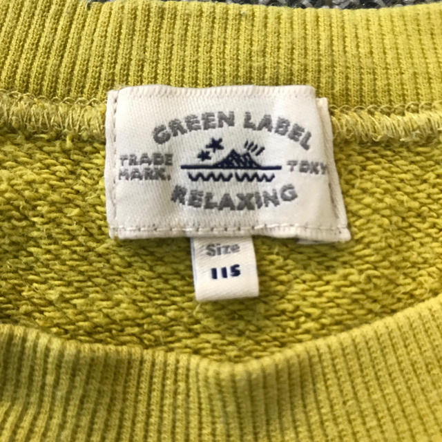 UNITED ARROWS green label relaxing(ユナイテッドアローズグリーンレーベルリラクシング)のGreen label relaxing トレーナー115 キッズ/ベビー/マタニティのキッズ服女の子用(90cm~)(Tシャツ/カットソー)の商品写真