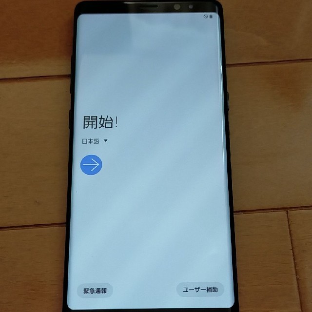 Galaxy(ギャラクシー)の【値下げ】GALAXYnote8 スマホ/家電/カメラのスマートフォン/携帯電話(スマートフォン本体)の商品写真