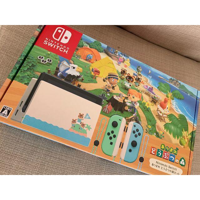 あつまれどうぶつの森セット switch スイッチ あつまれどうぶつの森