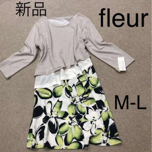 e.m. Fleur(イーエムフルール)のチュニック  レディースのワンピース(ひざ丈ワンピース)の商品写真