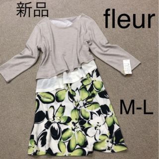 イーエムフルール(e.m. Fleur)のチュニック (ひざ丈ワンピース)