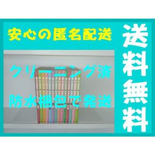 舞妓さんちのまかないさん 小山愛子 [1-14巻 コミックセット/未完結](青年漫画)