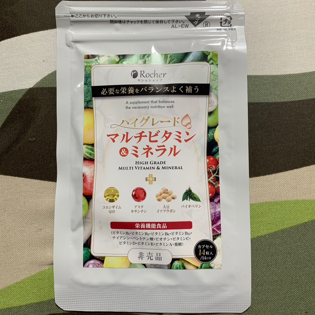 プラセンタ ゴールドx2 訳あり大特価 traviesospet.cl
