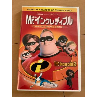 Mr.インクレディブル('04米)〈2枚組〉DVD(アニメ)