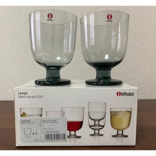 イッタラ(iittala)のiittala Lempi レンピ(食器)