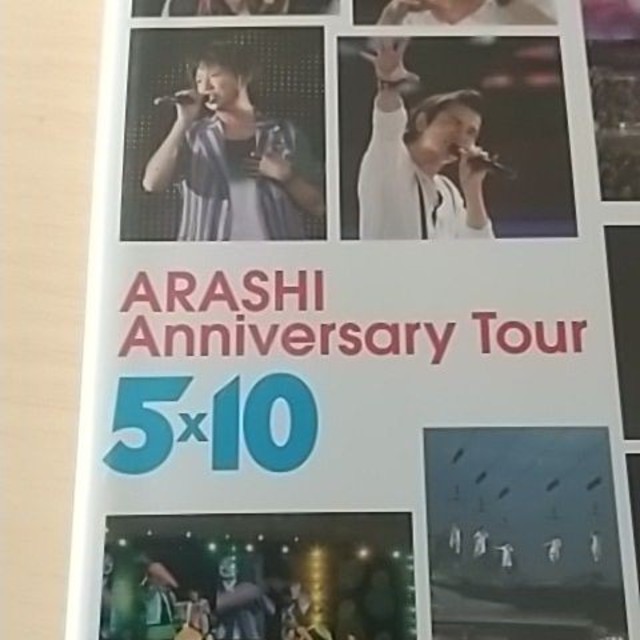 ARASHI　Anniversary　Tour　5×10 DVD