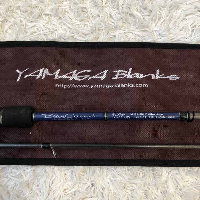 ヤマガブランクス Blue Current 68 Ⅱ  美品