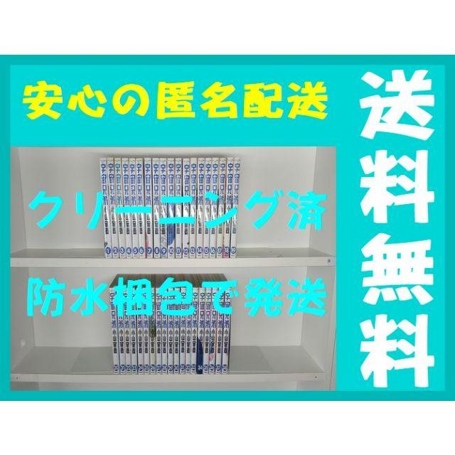 宇宙兄弟 小山宇哉 [1-38巻 コミックセット/未完結]