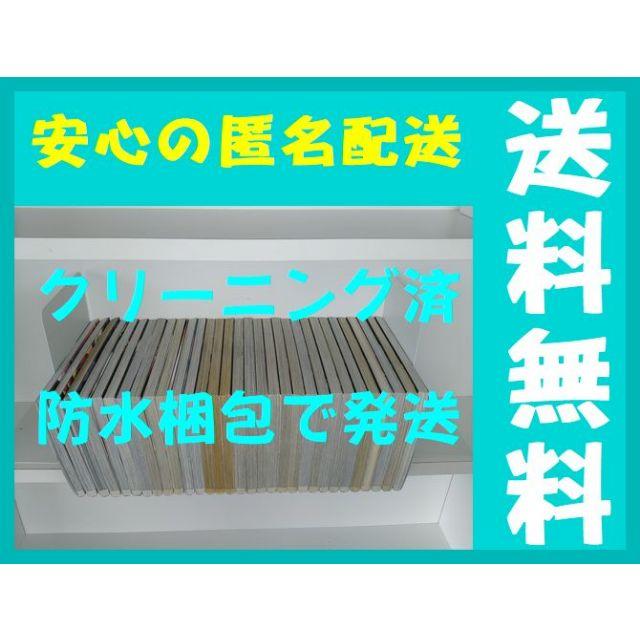 進撃の巨人 by gate_book's shop｜ラクマ 諫山創 の通販 限定OFF