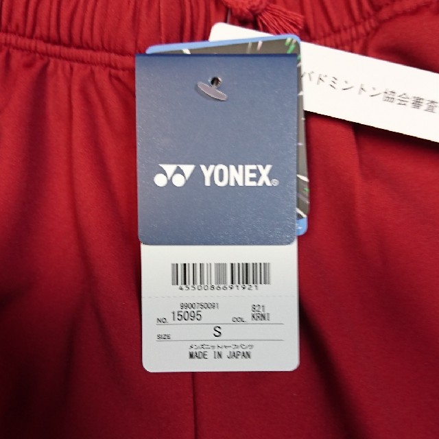 YONEX - ヨネックス ハーフパンツ Sの通販 by 羽根道具社｜ヨネックスならラクマ