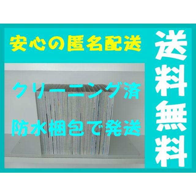 あおざくら 防衛大学校物語 二階堂ヒカル [1-17巻 コミックセット/未
