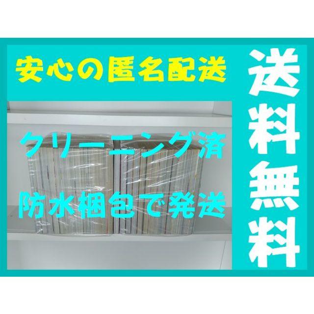 達人伝 9万里を風に乗り 王欣太 [1-27巻 コミックセット/以下続]